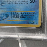 Pokémon TCG: 2000 Japanese Neo Genesis Feraligatr Holo #160 PSA 9 MINT