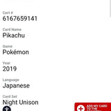 Pokémon TCG: 2019 Japanese Night Unison Pikachu #014/055 SM9a CGC 10 GEM MINT ピカチュウ