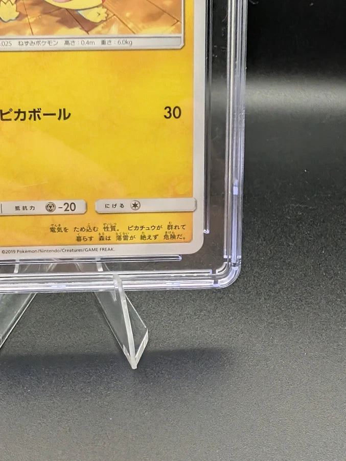 Pokémon TCG: 2019 Japanese Night Unison Pikachu #014/055 SM9a CGC 10 GEM MINT ピカチュウ
