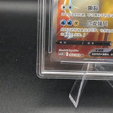 Pokémon TCG: 2024 Simplified Chinese Dragonite V SR #068/063 CS4.5 NXR 9.5 Low Pop