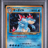 Pokémon TCG: 2000 Japanese Neo Genesis Feraligatr Holo #160 PSA 9 MINT