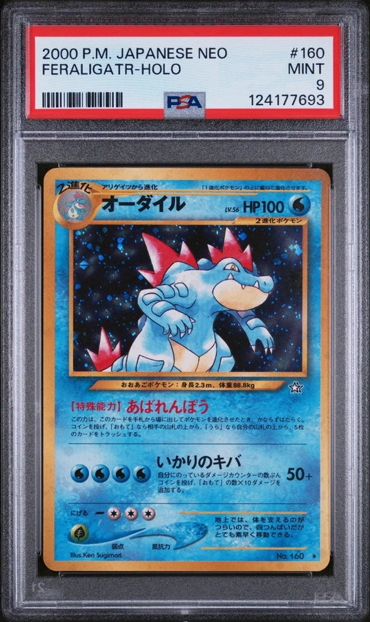 2000 Pokemon Japanese Neo Genesis Feraligatr Holo #160 PSA 9 MINT