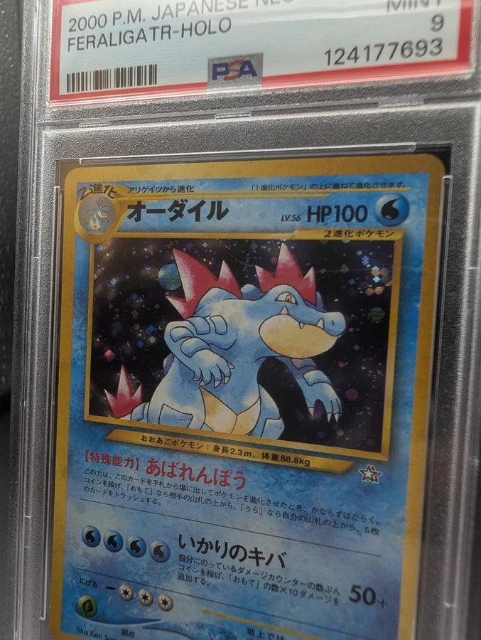 Pokémon TCG: 2000 Japanese Neo Genesis Feraligatr Holo #160 PSA 9 MINT