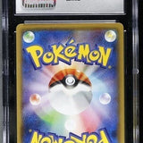 Pokémon TCG: 2019 Japanese Night Unison Pikachu #014/055 SM9a CGC 10 GEM MINT ピカチュウ