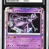Pokémon TCG: 2019 Japanese Double Blaze Mewtwo Holo #036 CGC 10 Gem Mint Card Low Pop