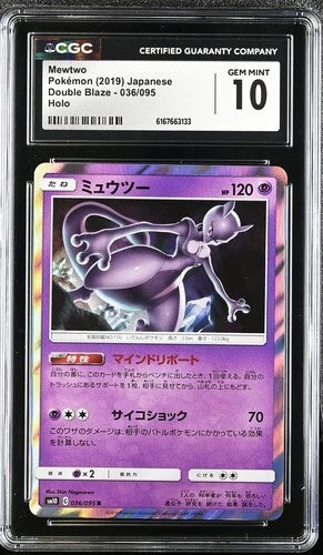 2019 Pokemon Japanese Double Blaze Mewtwo Holo #036 CGC 10 Gem Mint Card Low Pop