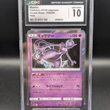Pokémon TCG: 2019 Japanese Double Blaze Mewtwo Holo #036 CGC 10 Gem Mint Card Low Pop