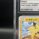 Pokémon TCG: 2019 Japanese Night Unison Pikachu #014/055 SM9a CGC 10 GEM MINT ピカチュウ