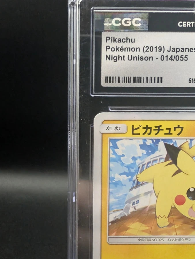 Pokémon TCG: 2019 Japanese Night Unison Pikachu #014/055 SM9a CGC 10 GEM MINT ピカチュウ