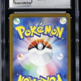 Pokémon TCG: 2023 Japanese 151 Charmander 004/165 Poke Ball Rev Holo CGC Gem Mint 10