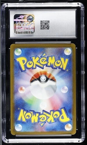 Pokémon TCG: 2023 Japanese 151 Charmander 004/165 Poke Ball Rev Holo CGC Gem Mint 10