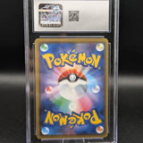 Pokémon TCG: 2019 Japanese Double Blaze Mewtwo Holo #036 CGC 10 Gem Mint Card Low Pop