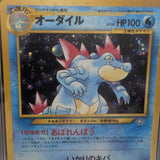 Pokémon TCG: 2000 Japanese Neo Genesis Feraligatr Holo #160 PSA 9 MINT