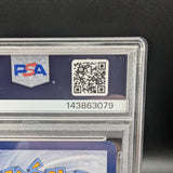 Pokémon TCG: 2024 Stellar Crown Meditite 153/142 Illustration Rare PSA 10 GEM MINT
