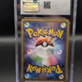 Pokémon TCG: 2019 Japanese Night Unison Pikachu #014/055 SM9a CGC 10 GEM MINT ピカチュウ
