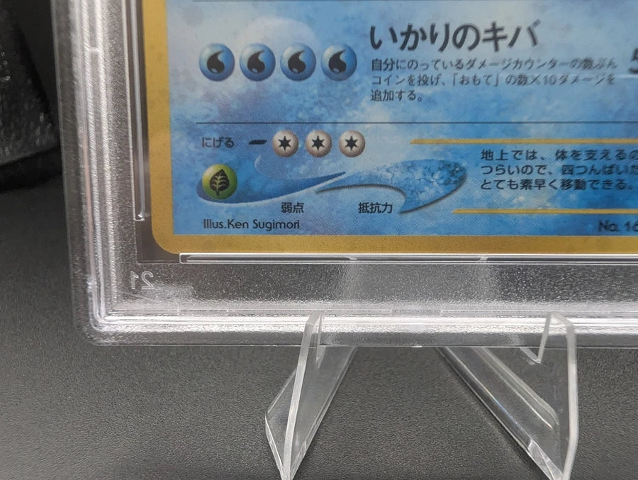 Pokémon TCG: 2000 Japanese Neo Genesis Feraligatr Holo #160 PSA 9 MINT