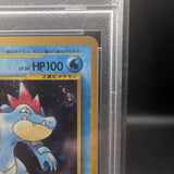 Pokémon TCG: 2000 Japanese Neo Genesis Feraligatr Holo #160 PSA 9 MINT