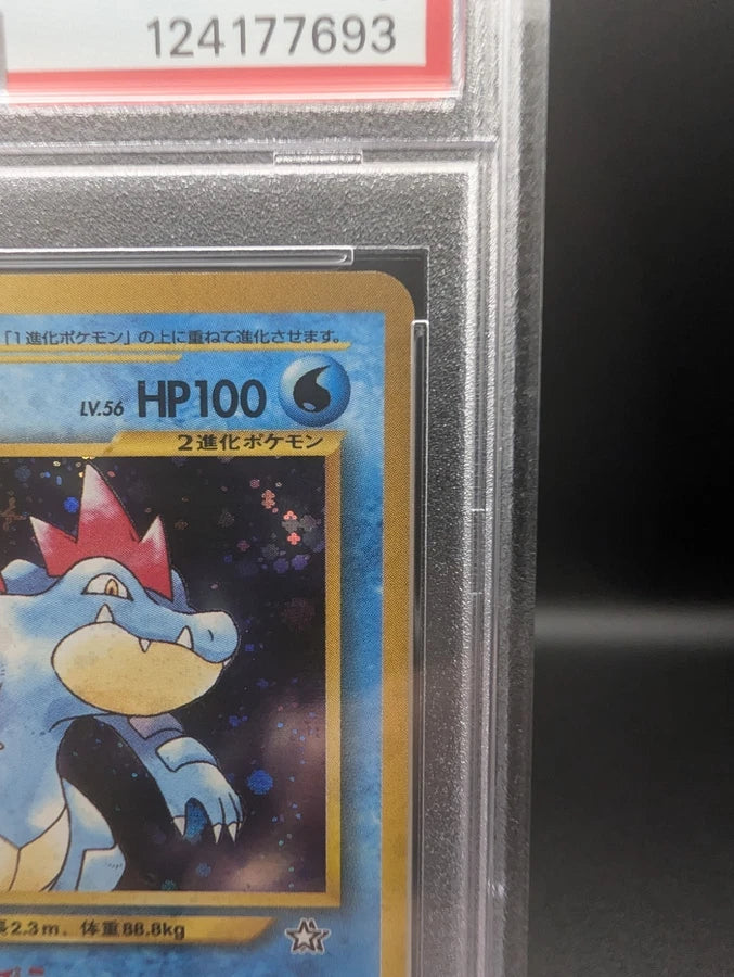 Pokémon TCG: 2000 Japanese Neo Genesis Feraligatr Holo #160 PSA 9 MINT