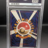 Pokémon TCG: 2000 Japanese Neo Genesis Feraligatr Holo #160 PSA 9 MINT