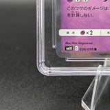 Pokémon TCG: 2019 Japanese Double Blaze Mewtwo Holo #036 CGC 10 Gem Mint Card Low Pop