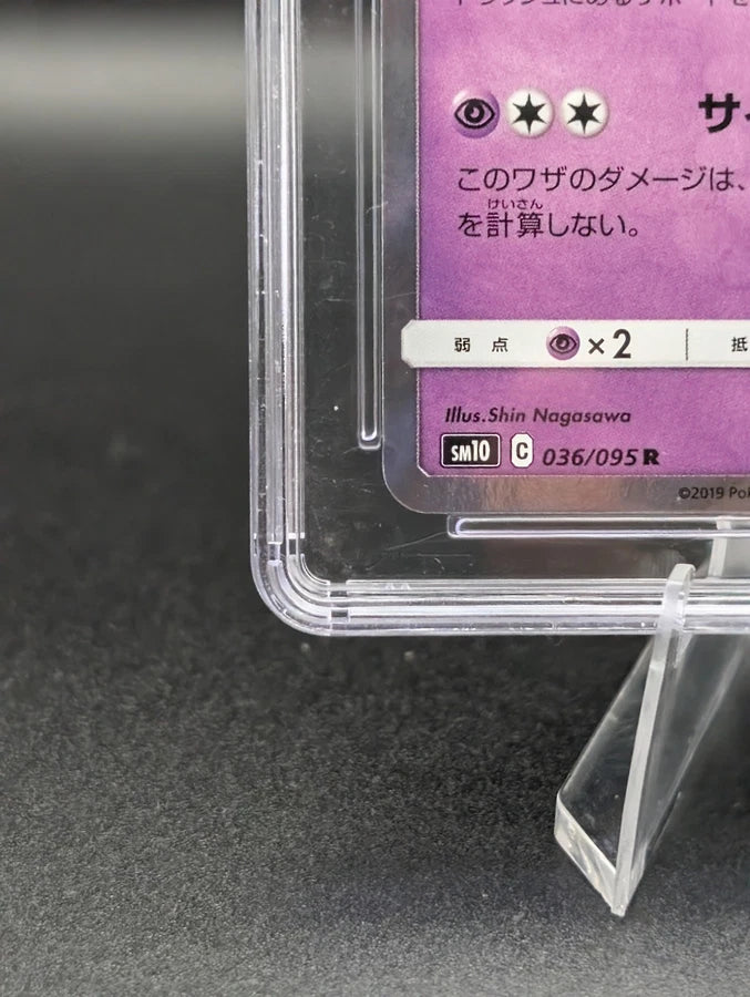 Pokémon TCG: 2019 Japanese Double Blaze Mewtwo Holo #036 CGC 10 Gem Mint Card Low Pop
