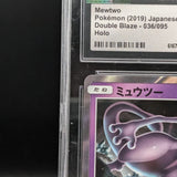 Pokémon TCG: 2019 Japanese Double Blaze Mewtwo Holo #036 CGC 10 Gem Mint Card Low Pop