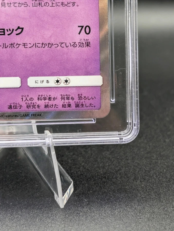 Pokémon TCG: 2019 Japanese Double Blaze Mewtwo Holo #036 CGC 10 Gem Mint Card Low Pop
