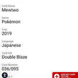 Pokémon TCG: 2019 Japanese Double Blaze Mewtwo Holo #036 CGC 10 Gem Mint Card Low Pop
