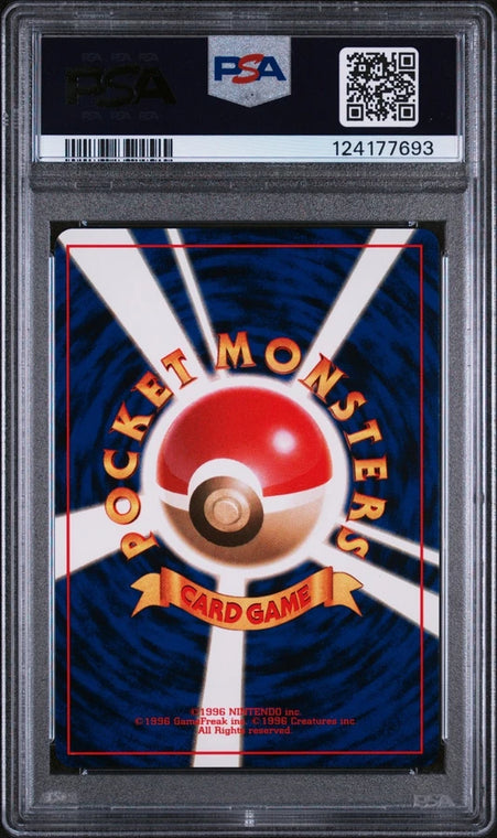 Pokémon TCG: 2000 Japanese Neo Genesis Feraligatr Holo #160 PSA 9 MINT