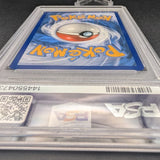 Pokémon TCG: 2019 Misty's Determination #62/80 PSA 9 MINT LOW POP Only 53 Sun & Moon